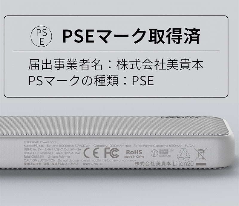 AUKEY モバイルバッテリー Spark Go 10K 10000mAh 15W USB-A USB-C 各1ポート