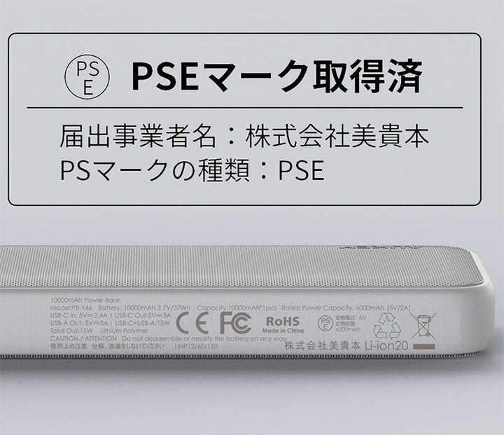 AUKEY モバイルバッテリー Spark Go 10K 10000mAh 15W USB-A USB-C 各1ポート