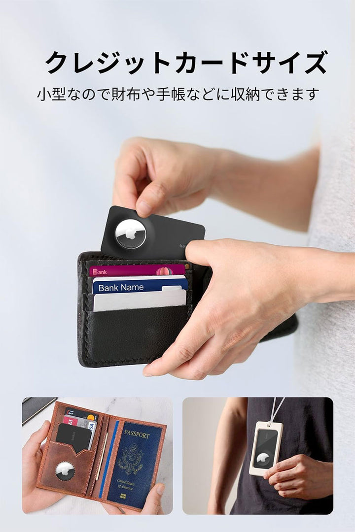 BELKIN AirTag お財布用 カードタイプ 財布収納 軽量・極薄 ケース