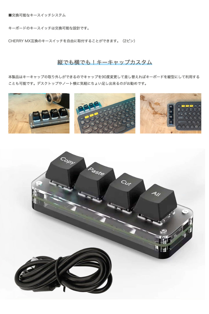 XYZA Tiny Keyboard 4Key for Mac/iPad コピーペーストカット全選択 超小型 4ボタン 有線キーボード