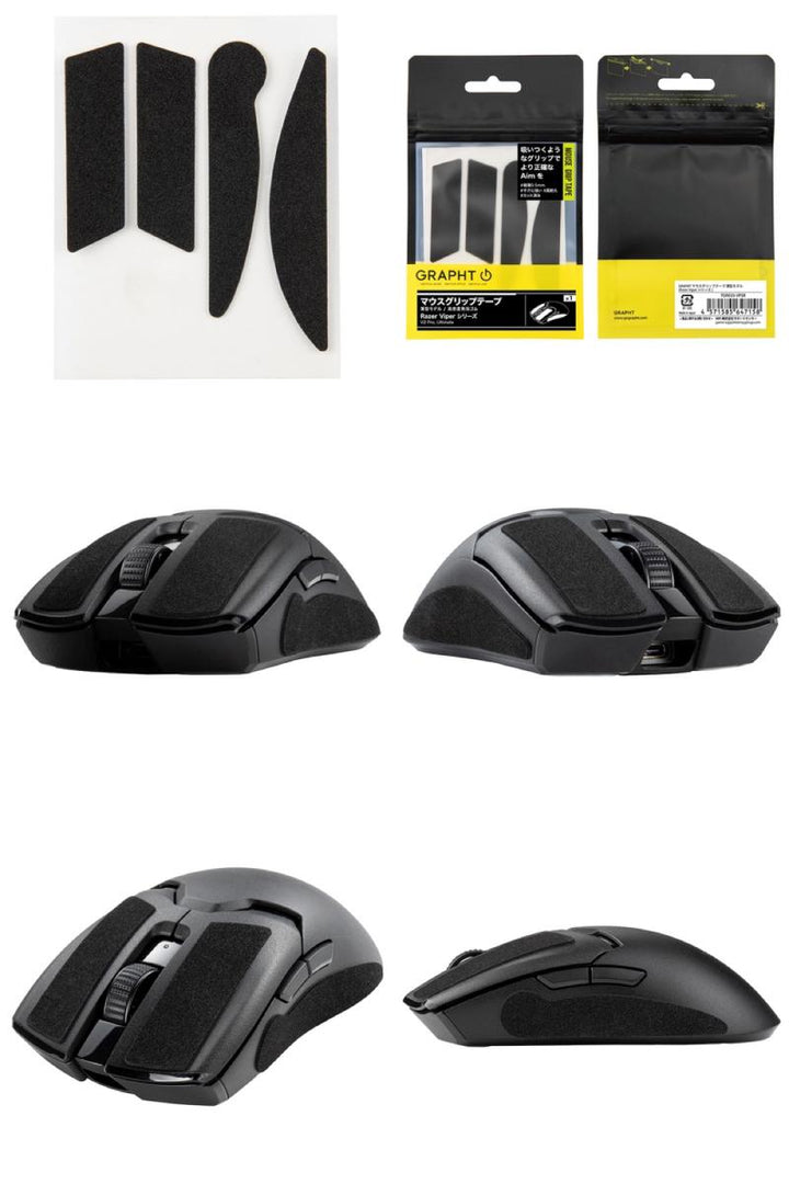 Team GRAPHT Razer マウスグリップテープ 薄型モデル