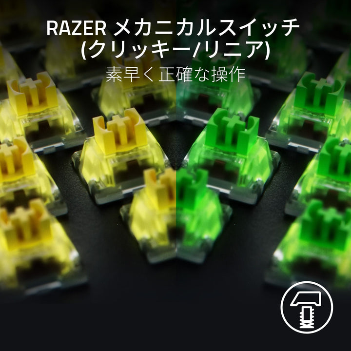 Razer BlackWidow V4 有線 メディアキー/ローラー&マクロキー搭載 メカニカル ゲーミングキーボード