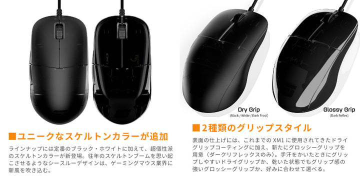 ENDGAME GEAR XM1r Flex Cord cable 2.0 軽量 パラコードケーブル ゲーミングマウス