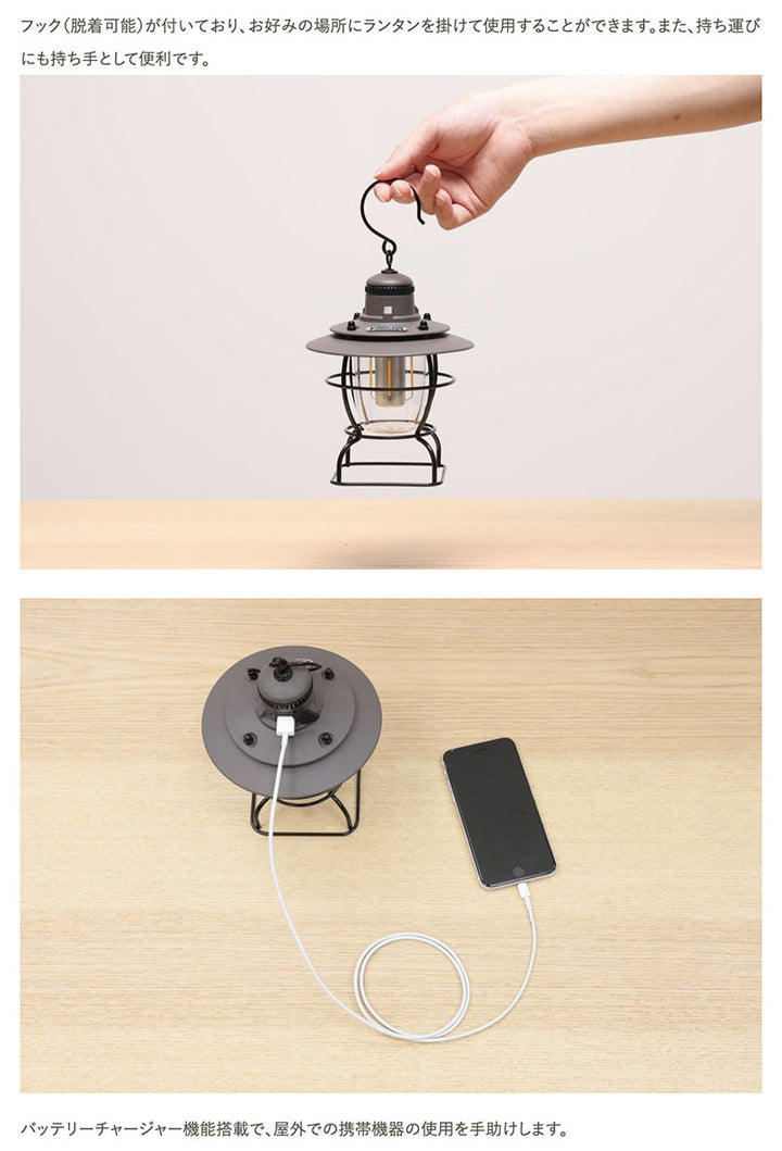 ELAiCE Bonfire Hat ボンファイア ハット LEDランタン・バッテリーチャージャー