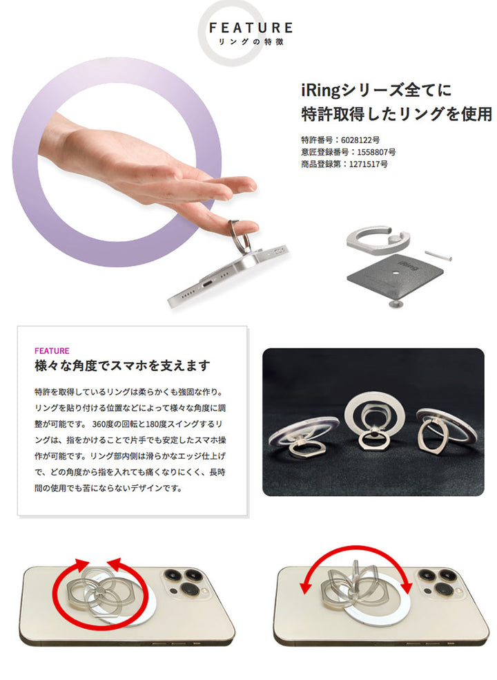 AAUXX iRing Mag  MagSafe対応 スマホリング スタンド