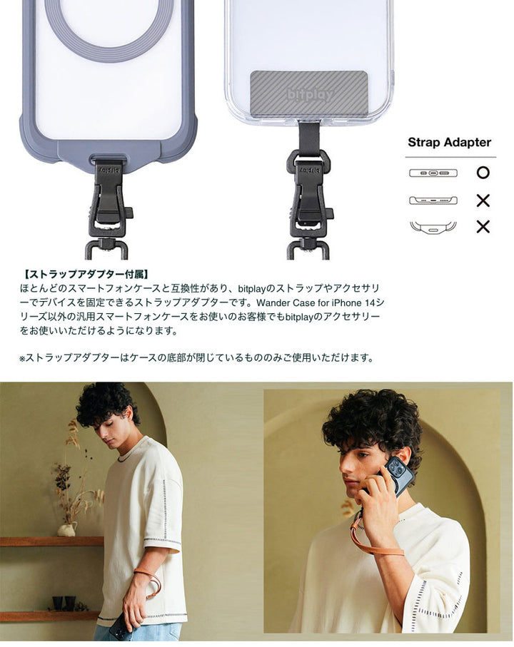 bitplay 12mm レザーリストストラップ  スマホストラップ 落下防止