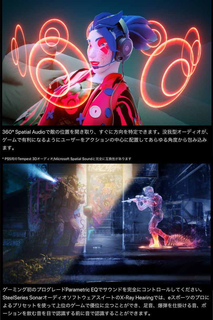 SteelSeries Arctis Nova 1 有線 ゲーミングヘッドホン