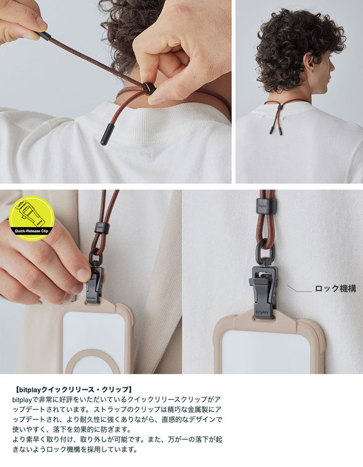 bitplay 5mm レザーストラップ