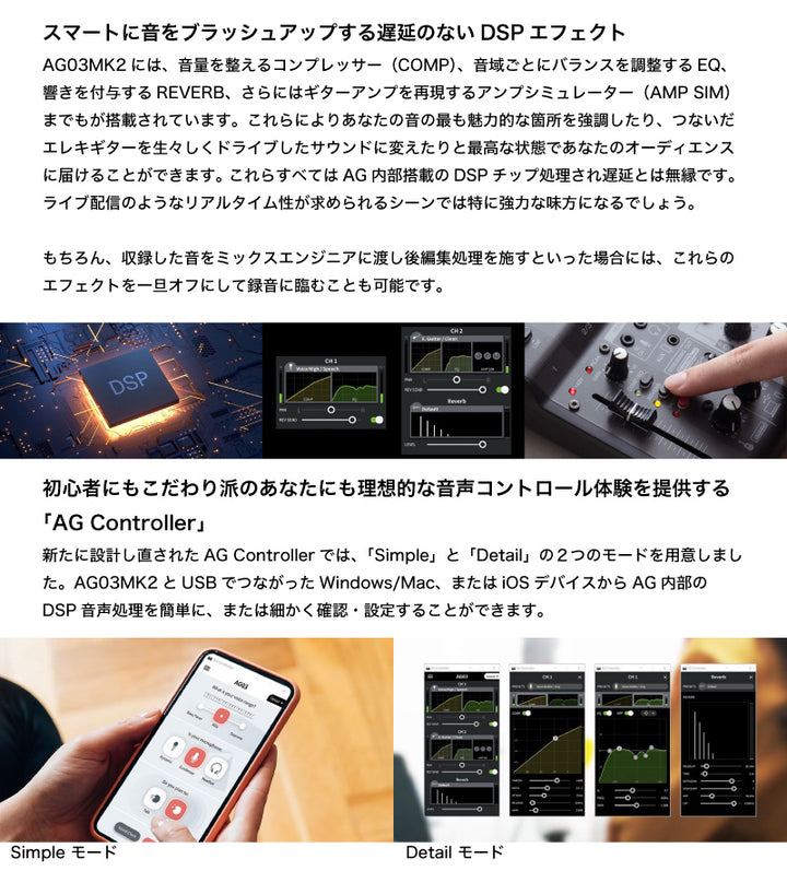 YAMAHA AG03MK2 3チャンネル ライブストリーミングミキサー