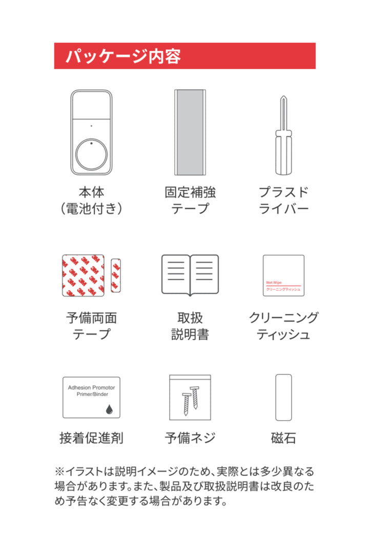 SwitchBot ロック Pro スマートロック 玄関ドア スマートリモコン オートロック 後付け ブラック