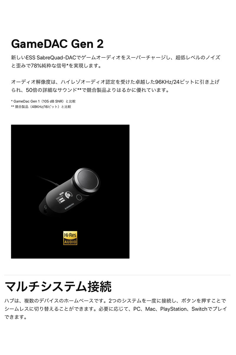 SteelSeries Arctis Nova Pro ハイレゾ対応 GameDAC Gen2 付属 有線 ゲーミングヘッドホン