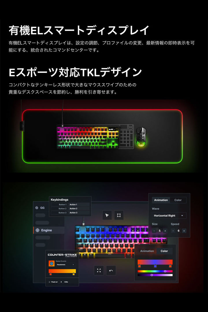 SteelSeries Apex Pro TKL (2023) 有線 テンキーレスメカニカルゲーミングキーボード APC機能 OmniPoint 2.0 スイッチ