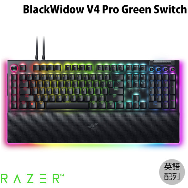 Razer BlackWidow V4 Pro 有線 コマンドダイヤル＆マクロキー搭載