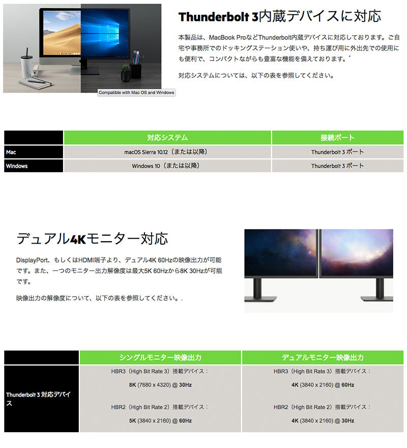 BELKIN Thunderbolt 3 Dock Core PD対応