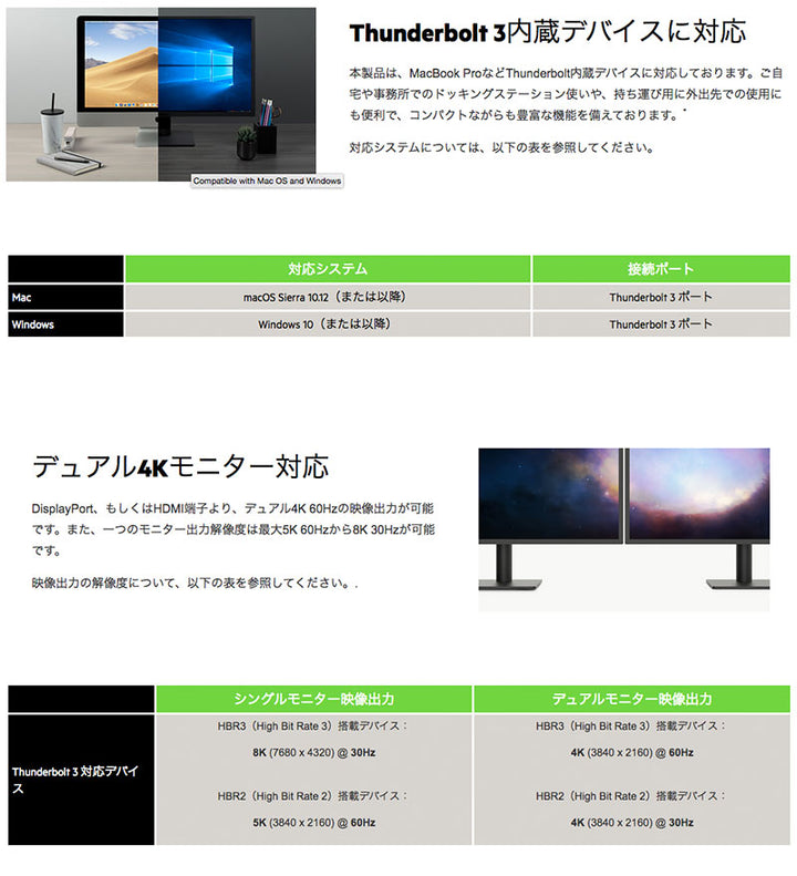 BELKIN Thunderbolt 3 Dock Core PD対応