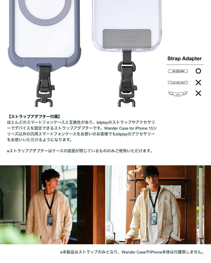 bitplay 20mm レザーストラップ