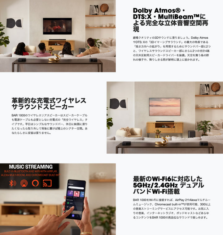 JBL BAR 1000 Bluetooth 5.0 ワイヤレス サラウンドシステム サウンドバー サラウンドスピーカー サブウーファー付属 ブラック