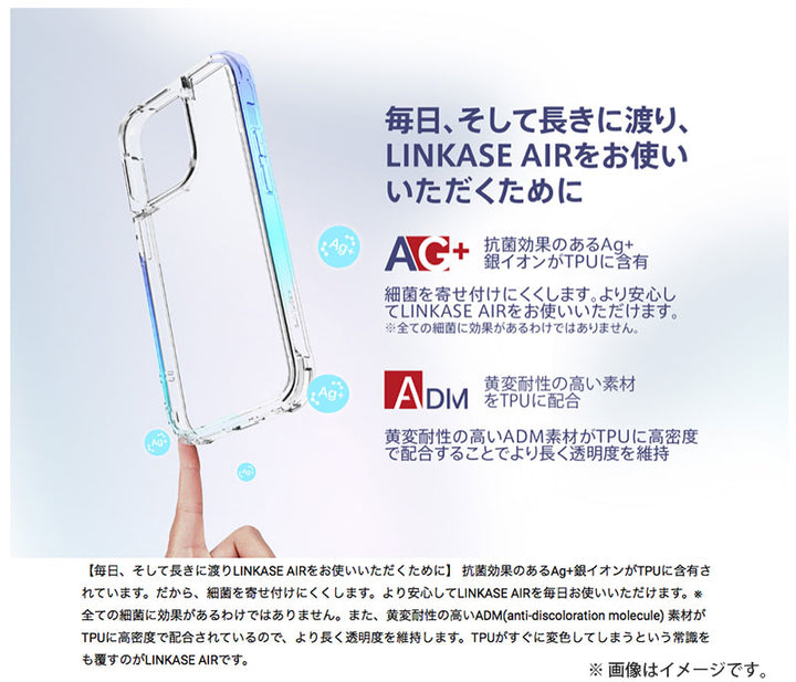 Absolute Technology LINKASE AIR with Gorilla Glass 側面 抗菌TPU仕様 ゴリラガラスケース iPhone 14 シリーズ スマホケース スマホカバー 携帯ケース