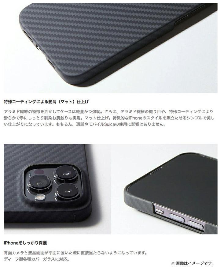 Deff iPhone 14 シリーズ Ultra Slim & Light Case DURO マットブラック  スマホカバー 携帯ケース
