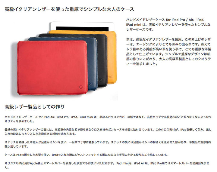 buzzhouse design iPad mini A17 Pro (第7世代) / 第6世代 ハンドメイドレザーケース