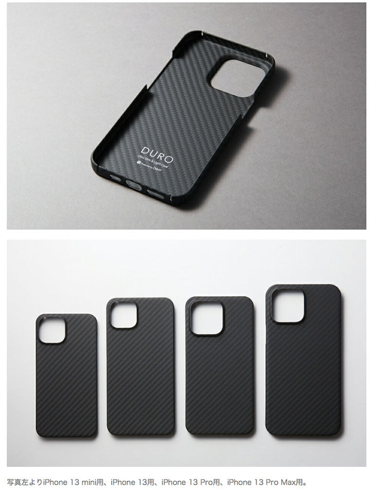 Deff DURO ケブラーケース マットブラック iPhone 13 シリーズ スマホケース  スマホカバー 携帯ケース
