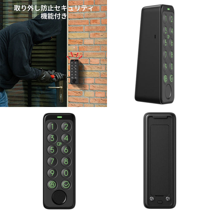 SwitchBot キーパッドタッチ 指紋認証パッド