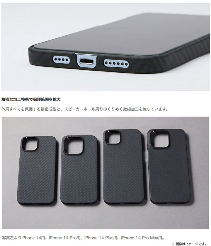 Deff iPhone 14 シリーズ Ultra Slim & Light Case DURO マットブラック  スマホカバー 携帯ケース