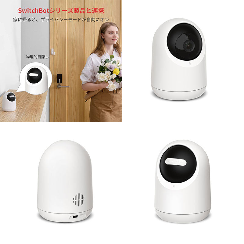 SwitchBot 見守りカメラ 360°高画質視野 防犯カメラ スマートホーム