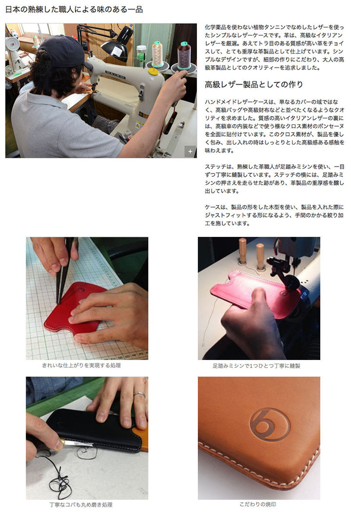buzzhouse design iPad mini A17 Pro (第7世代) / 第6世代 ハンドメイドレザーケース