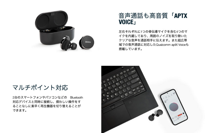 DENON PerL Pro True Wireless Earbuds 適応型ハイブリッドノイズキャンセリング 完全ワイヤレスイヤホン Bluetooth 5.3 Masimo AATパーソナライズ機能搭載 ブラック