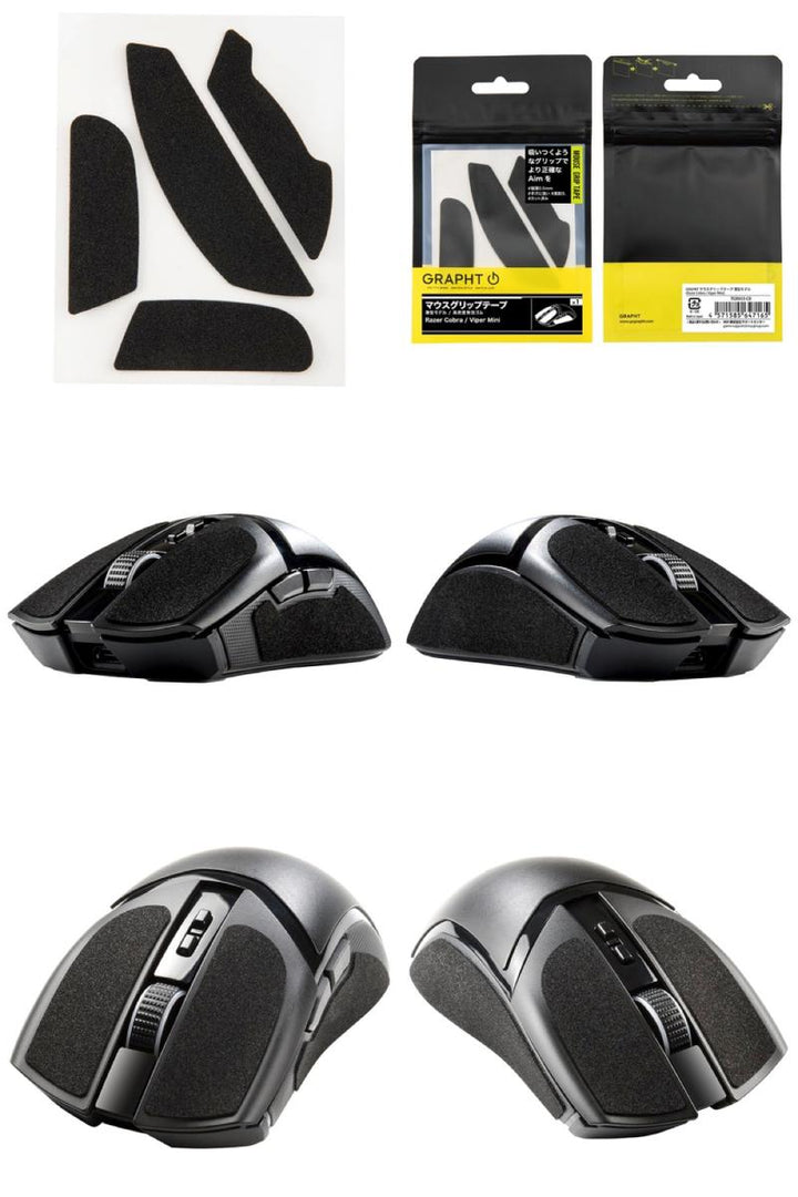 Team GRAPHT Razer マウスグリップテープ 薄型モデル