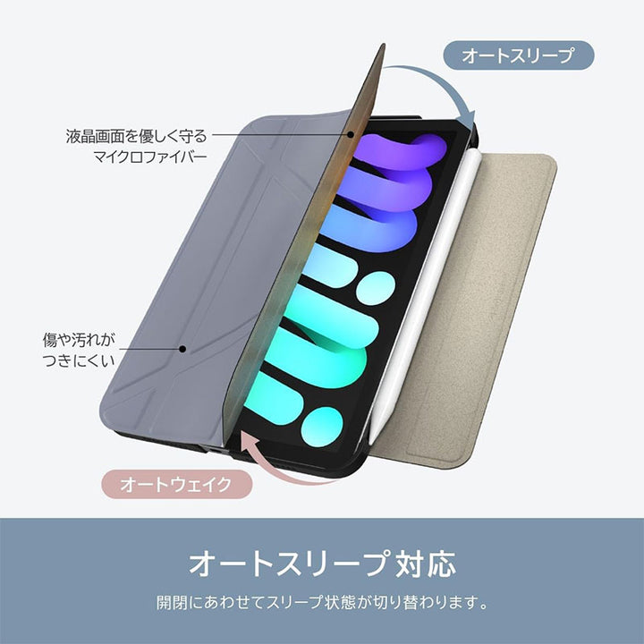 SwitchEasy iPad mini A17 Pro (第7世代) / 第6世代 Origami 手帳型ケース