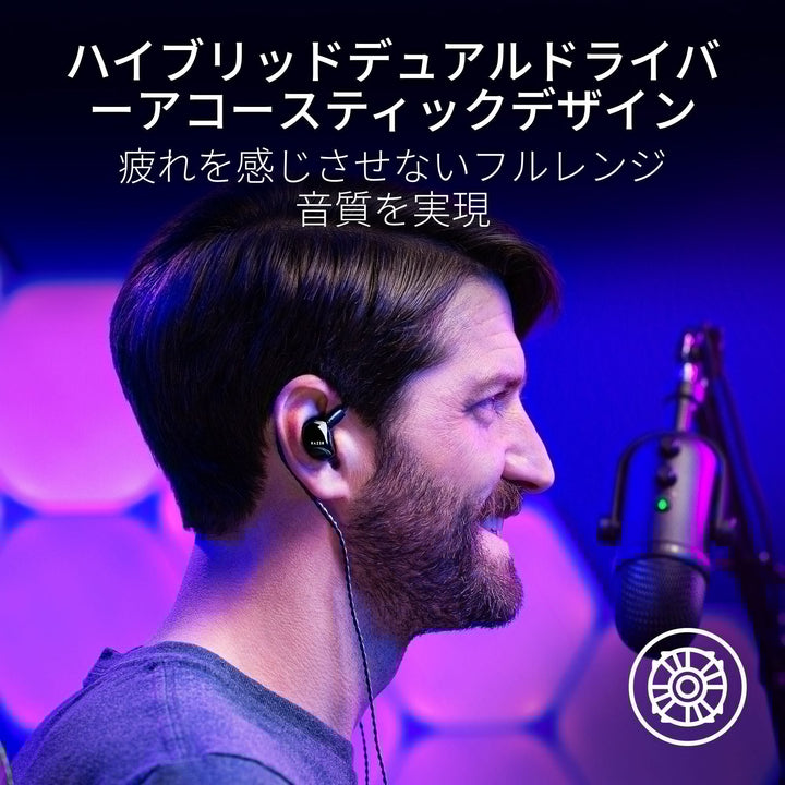 Razer Moray 有線 ハイブリッドデュアルドライバー ストリーミング/ゲーミングイヤホン MMCXケーブル ブラック