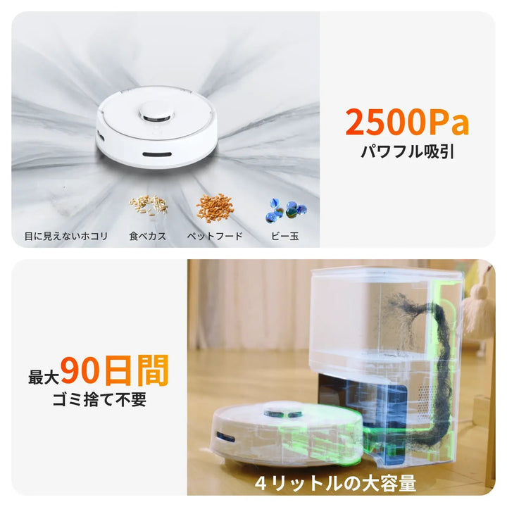 SwitchBot ロボット掃除機 K10+ 専用一年分アクセサリー付属