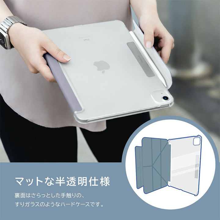 SwitchEasy iPad mini A17 Pro (第7世代) / 第6世代 Origami Nude 手帳型ケース