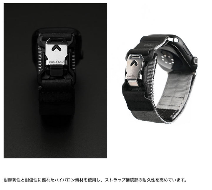 bitplay Apple Watch 49 / 46 / 45 / 44mm Fidlockウォッチバンド シルバーバックル (ダークブラック / グレー)