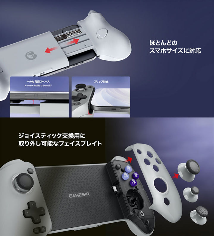 GameSir G8 Galileo モバイルゲーミングコントローラー iPhone 15 / Android 対応 有線 Type-C接続