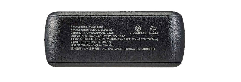 エレコム モバイルバッテリー リチウムイオン電池 20000mAh PD対応 20W USB-C入出力 × 2