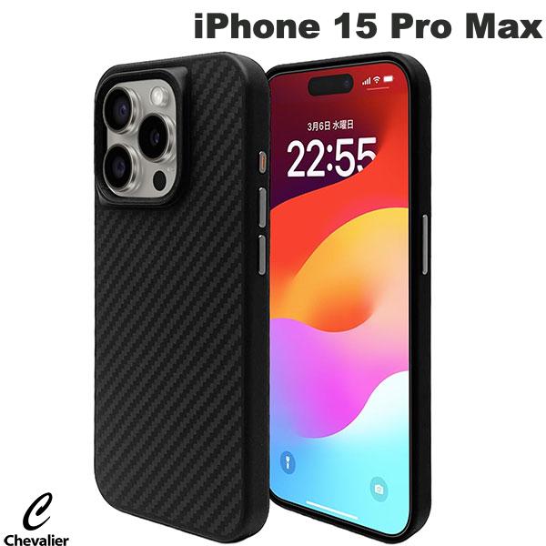 Chevalier iPhone 15 シリーズ対応 S2 MagSafe対応 ハイパフォーマンスアラミドファイバーケース ガラスフィルム付き スマホケース  スマホカバー 携帯ケース