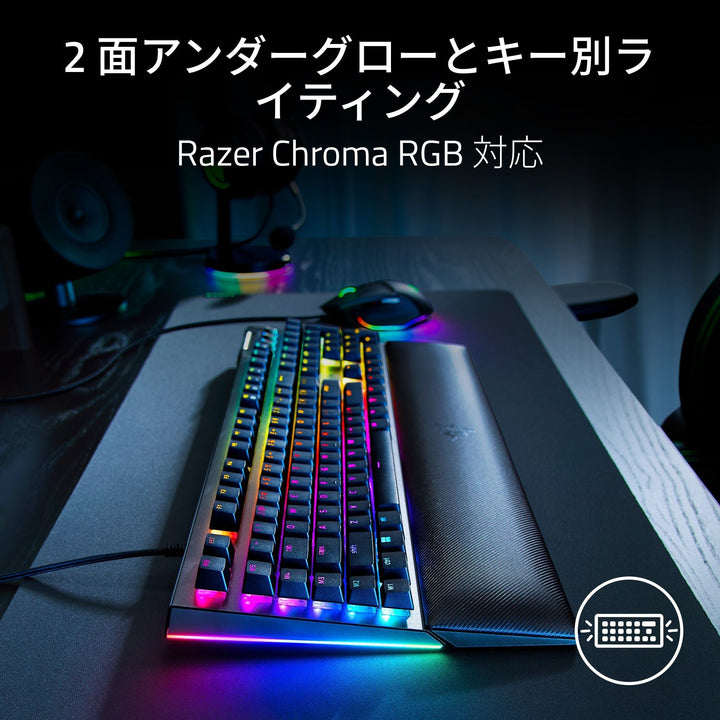 Razer BlackWidow V4 有線 メディアキー/ローラー&マクロキー搭載 メカニカル ゲーミングキーボード