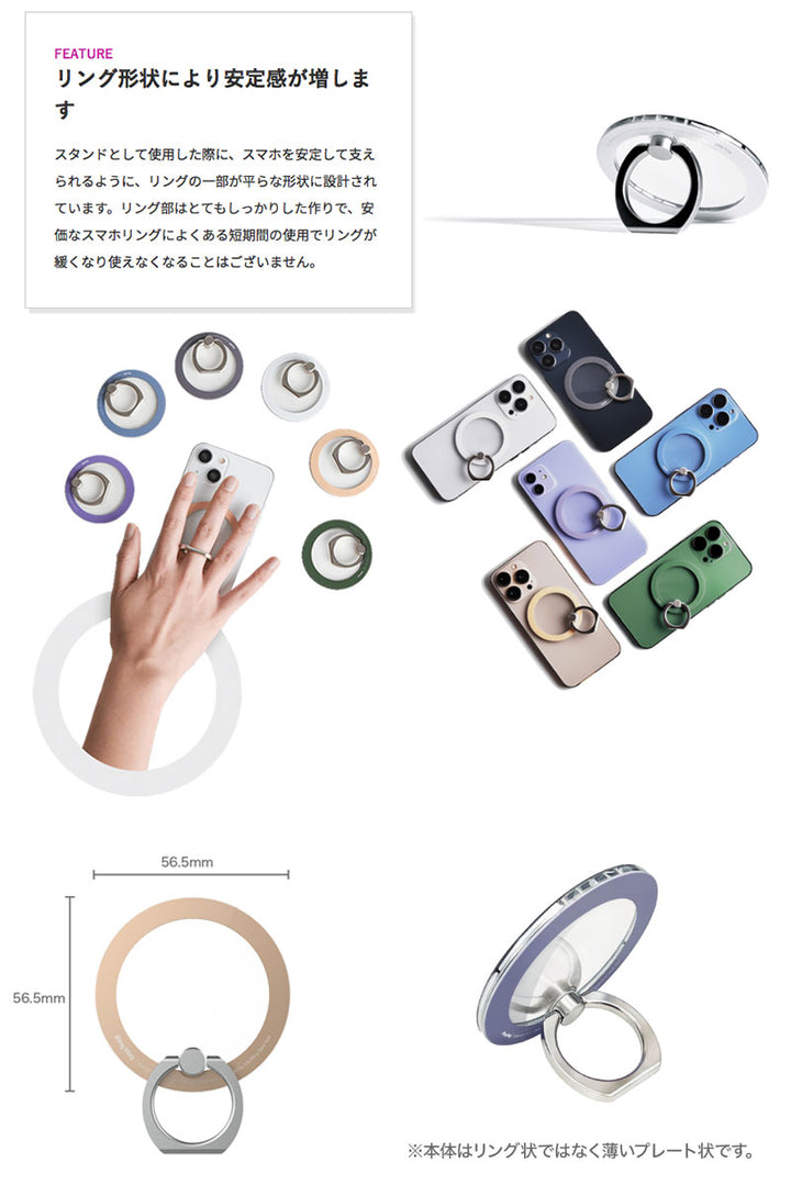 AAUXX iRing Mag  MagSafe対応 スマホリング スタンド