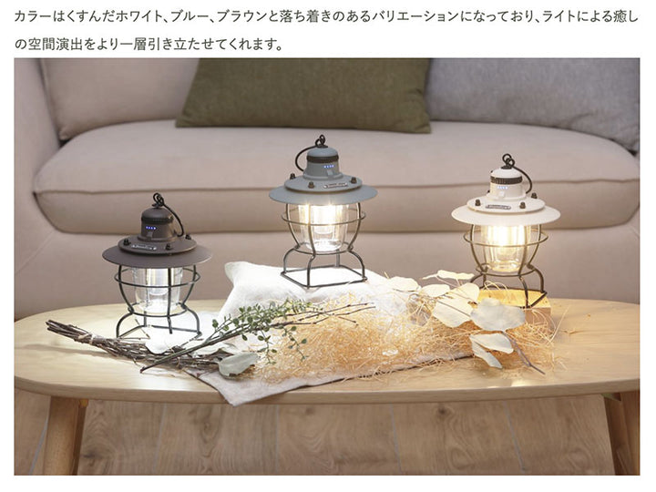 ELAiCE Bonfire Hat ボンファイア ハット LEDランタン・バッテリーチャージャー