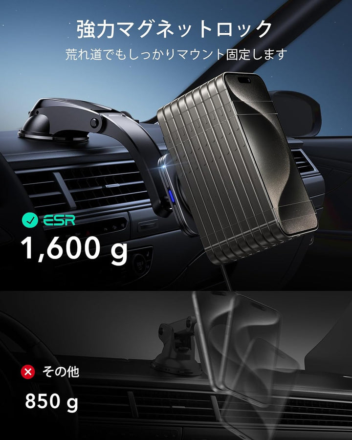 ESR Qi2 Dashboard Wireless Charger 15W Black 車載用 ワイヤレス充電器