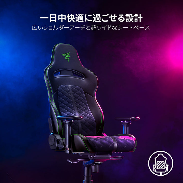 Razer Enki エルゴノミックゲーミングチェア