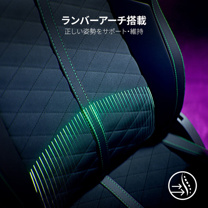 Razer Enki エルゴノミックゲーミングチェア