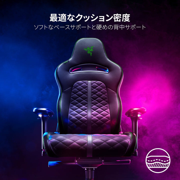 Razer Enki エルゴノミックゲーミングチェア