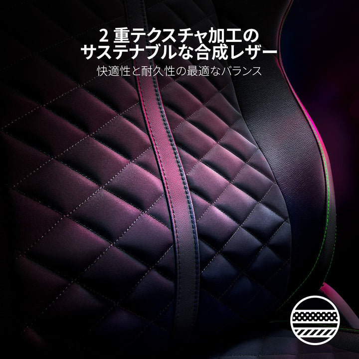 Razer Enki エルゴノミックゲーミングチェア