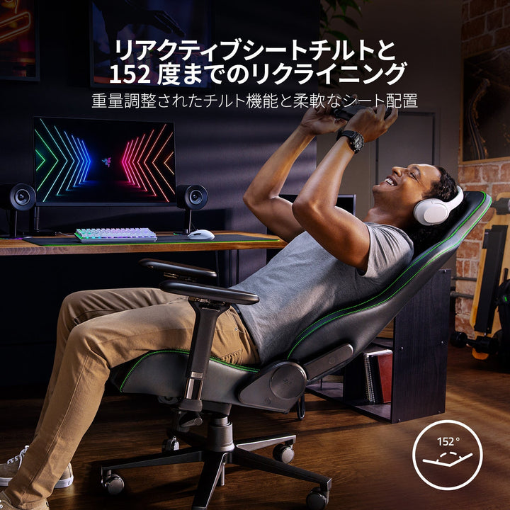 Razer Enki エルゴノミックゲーミングチェア