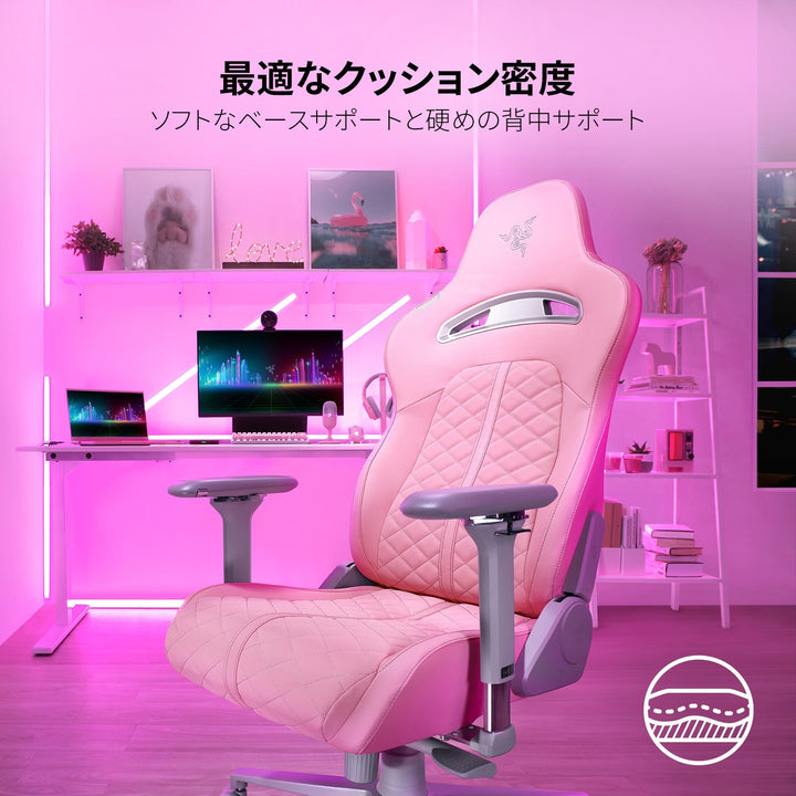 Razer Enki エルゴノミックゲーミングチェア