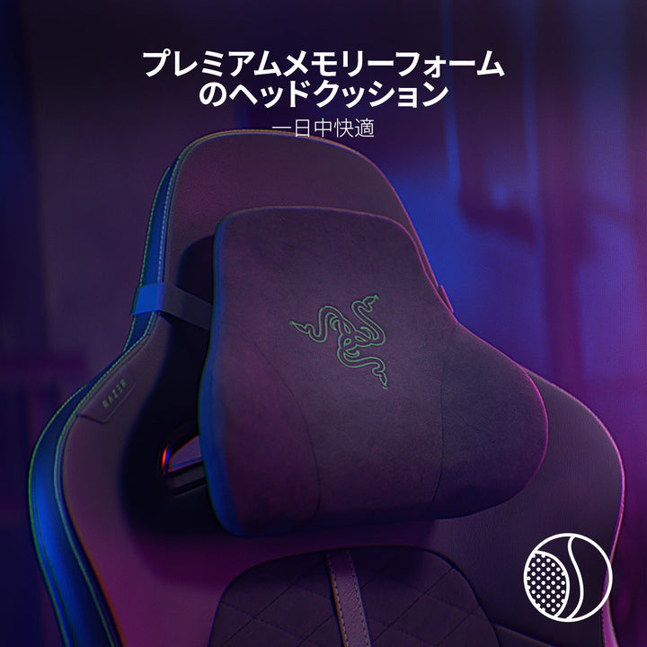 Razer Enki エルゴノミックゲーミングチェア